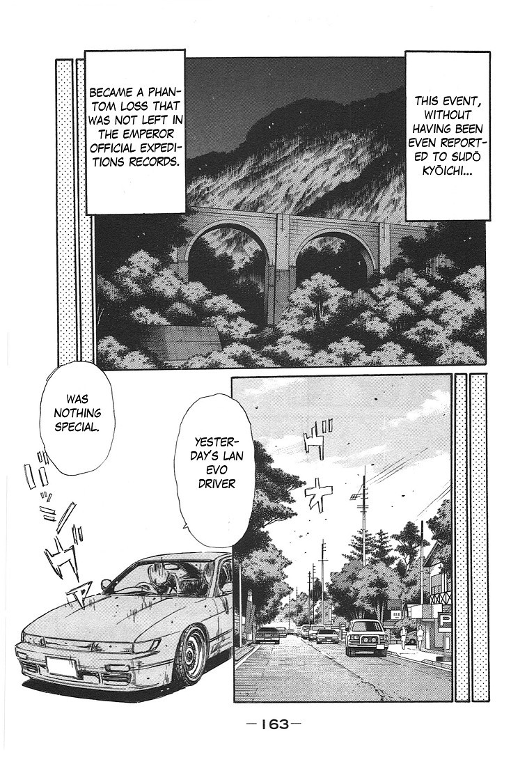 Initial D Chapter 719.005 47